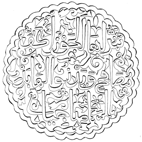 Arabic Mandala Coloring Page